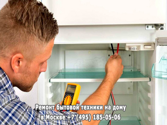 Почему не морозит холодильник