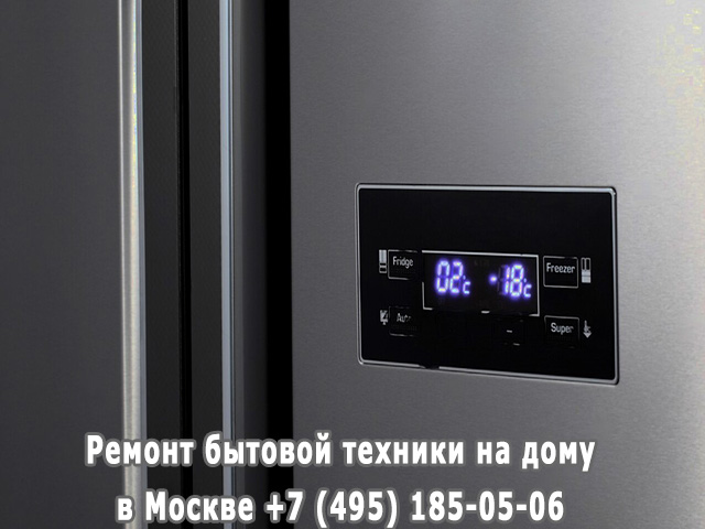 Холодильник бьет током причина