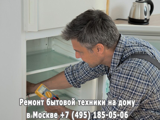 Почему гудит холодильник Indesit