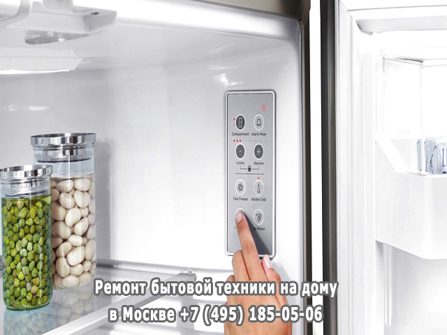 Пожелтел холодильник внутри что делать