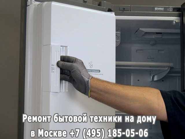 Гудит холодильник что делать