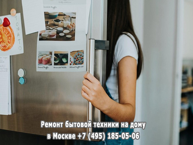 Почему стал гудеть холодильник