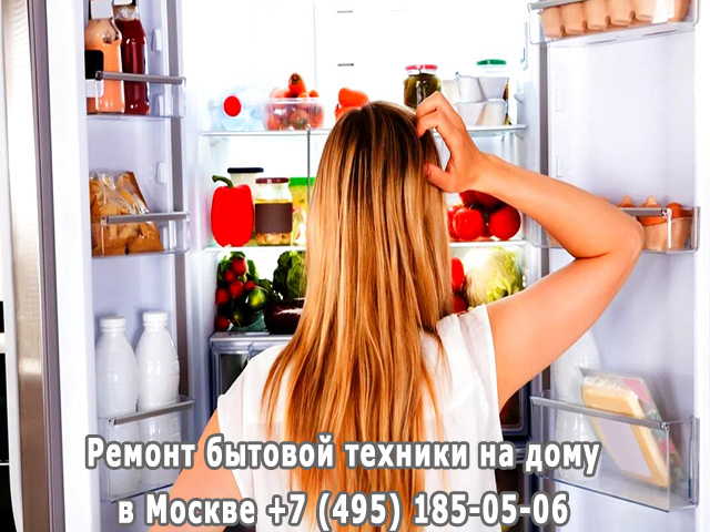 Почему с холодильника течет вода