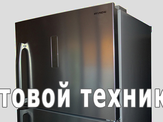 Регулятор в холодильнике как понять куда крутить