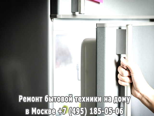 Что делать если сломался холодильник