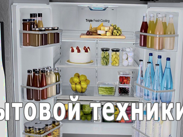 Можно ли размораживать холодильник феном