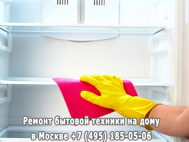 Почему течет холодильник снизу