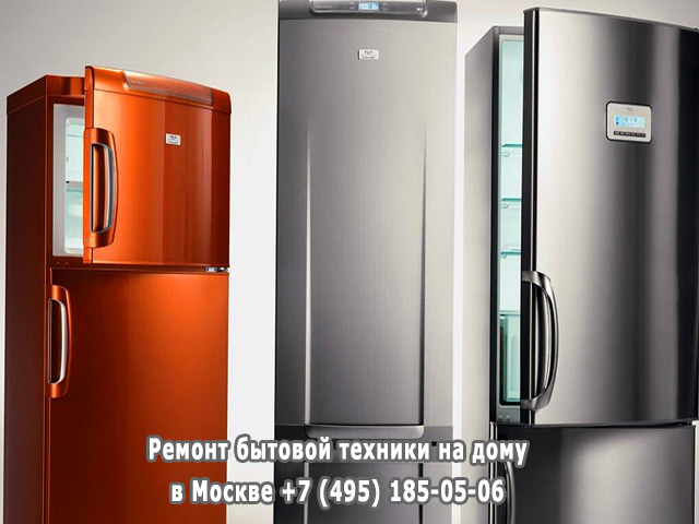 Холодильник Атлант не включается причины