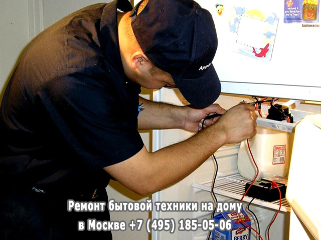 Почему не отключается холодильник Бирюса