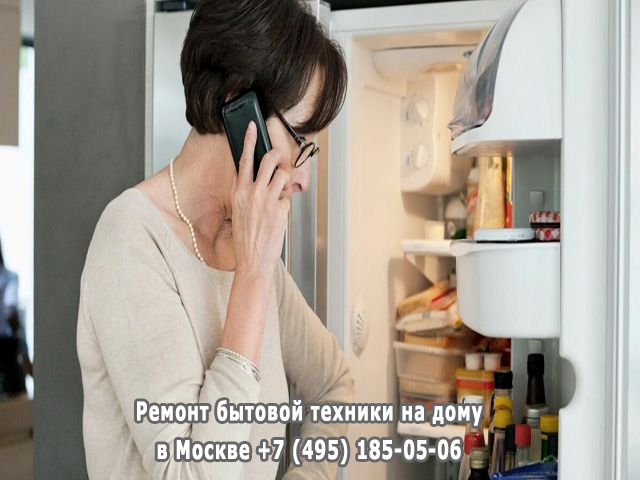 Почему течет вода из холодильника