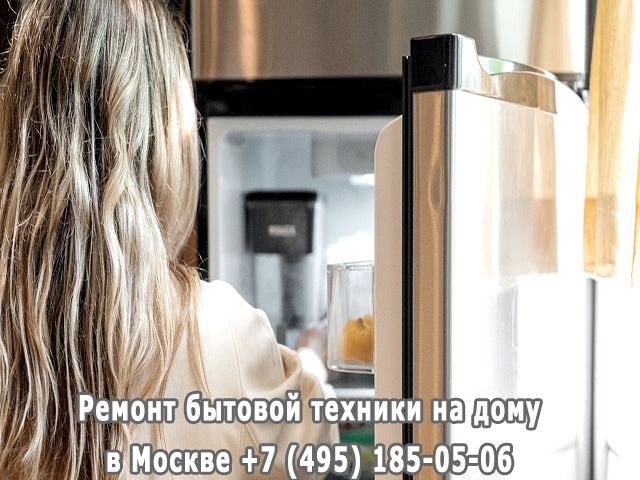 Почему холодильник плохо охлаждает