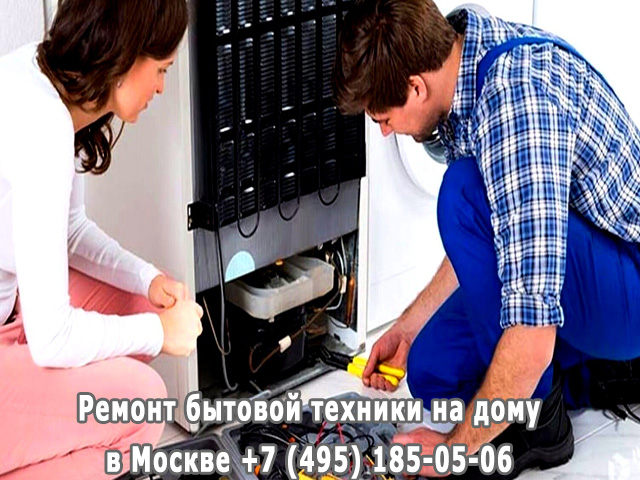 Как понять что в холодильнике закончился фреон