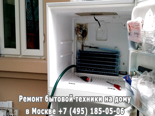 Почему в холодильнике конденсат