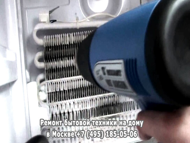 Вода под холодильником причины