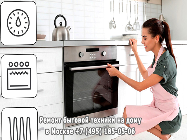 Плохо греет конфорка на электроплите причины