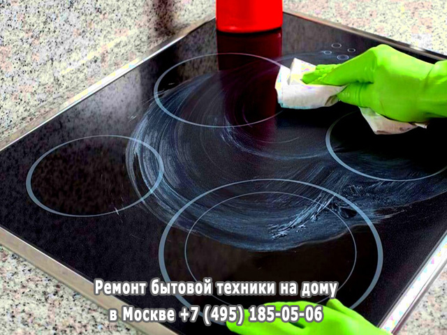 Можно ли готовить в афганском казане на электрической плите