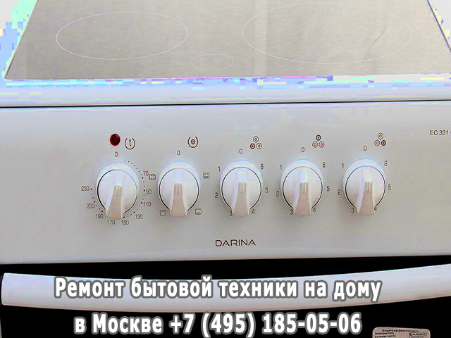 Почему выбивает пробки при включении электрической плиты