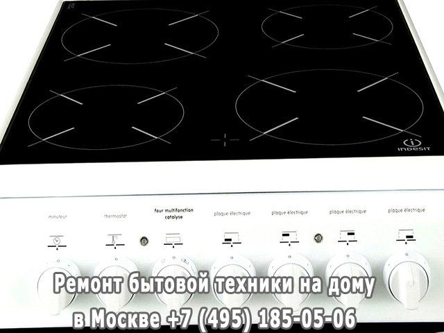 Ржавеют конфорки на электрической плите что делать