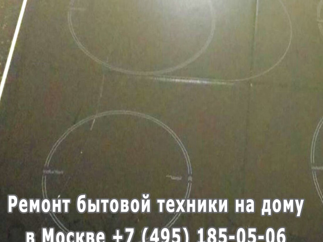 Почему на электрической плите появляются пятна