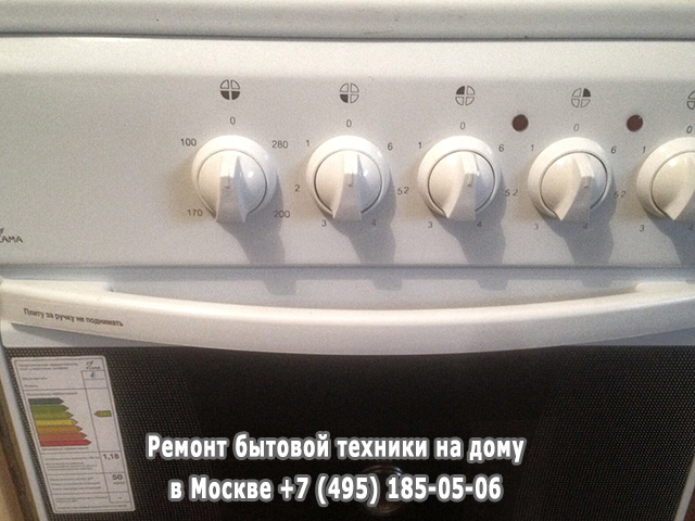 Плохо греет электроплита в чем причина