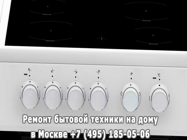 Электрическая плита плохо греет причины