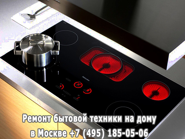 Почему может не работать электрическая плита