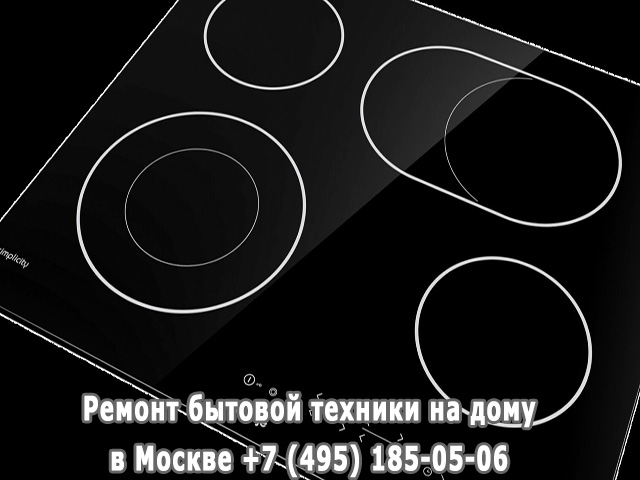 Почему плохо греет электрическая плита