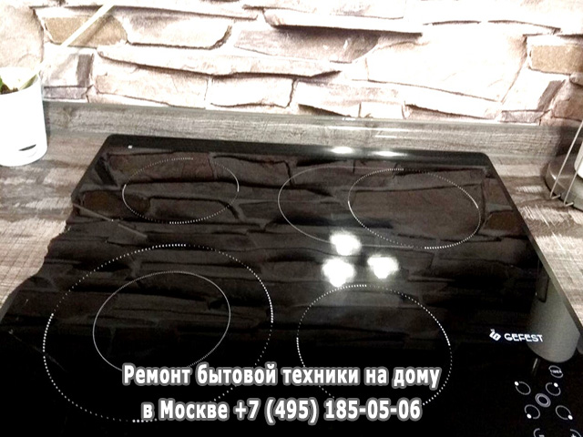 Можно ли использовать посуду для индукционных плит на электрической стеклокерамической плите