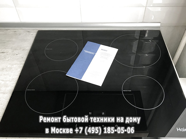 Почему не работает электрическая плита