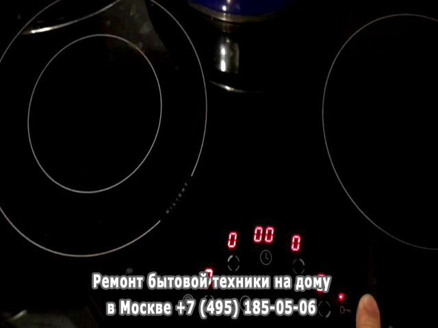 Как понять индукционная плита или электрическая