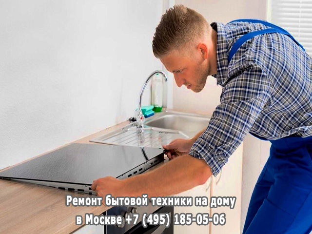 Почему щелкает электрическая плита